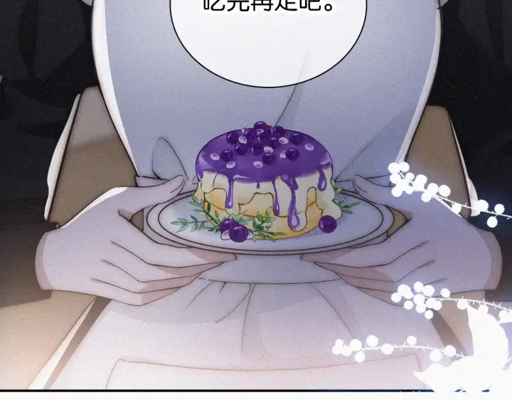 漫画《偏偏宠爱》第99话 脸颊吻第78张图
