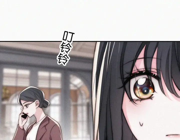 漫画《偏偏宠爱》第99话 脸颊吻第80张图
