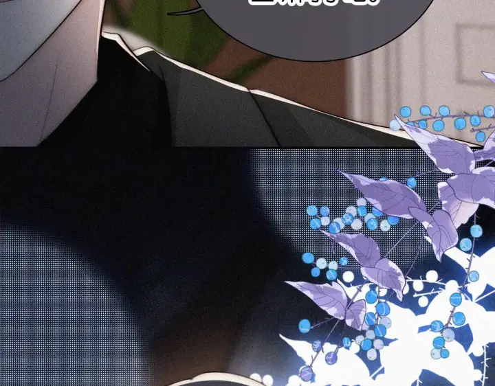 漫画《偏偏宠爱》第99话 脸颊吻第83张图