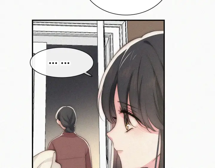 漫画《偏偏宠爱》第100话 江忍，我有点害怕第17张图