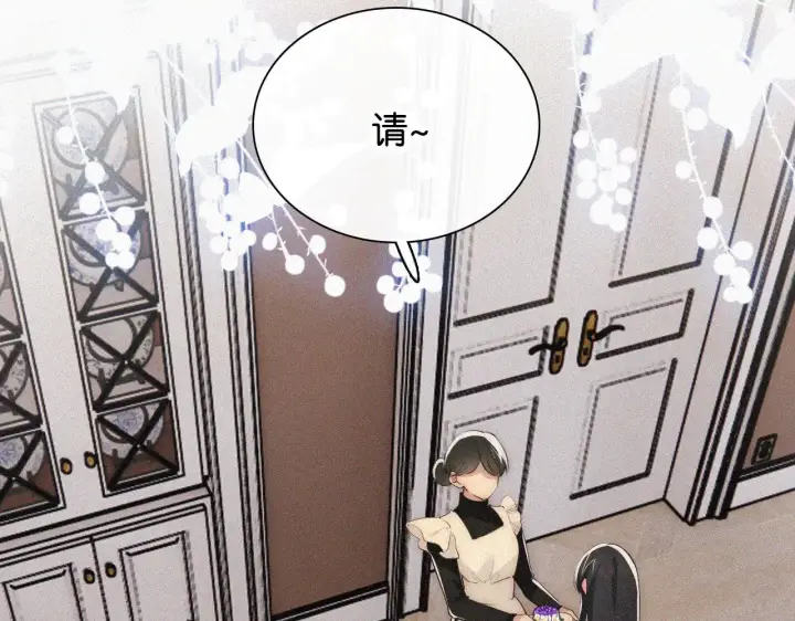 漫画《偏偏宠爱》第100话 江忍，我有点害怕第19张图