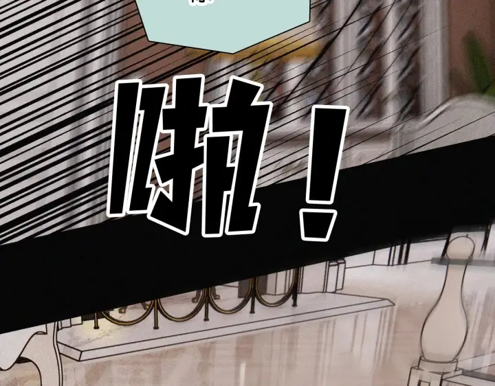 漫画《偏偏宠爱》第100话 江忍，我有点害怕第56张图