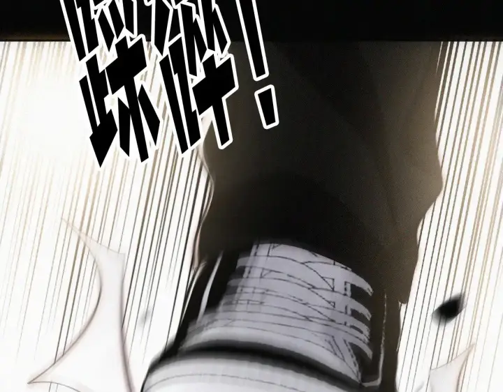 漫画《偏偏宠爱》第100话 江忍，我有点害怕第58张图