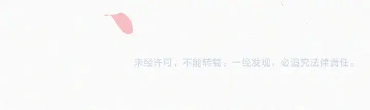 漫画《偏偏宠爱》第100话 江忍，我有点害怕第78张图