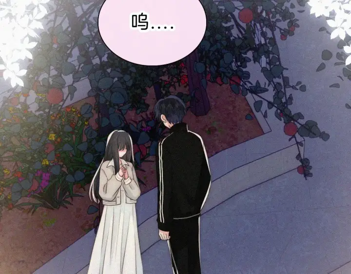 漫画《偏偏宠爱》第101话 动心第12张图