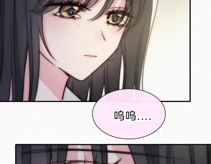 漫画《偏偏宠爱》第101话 动心第14张图