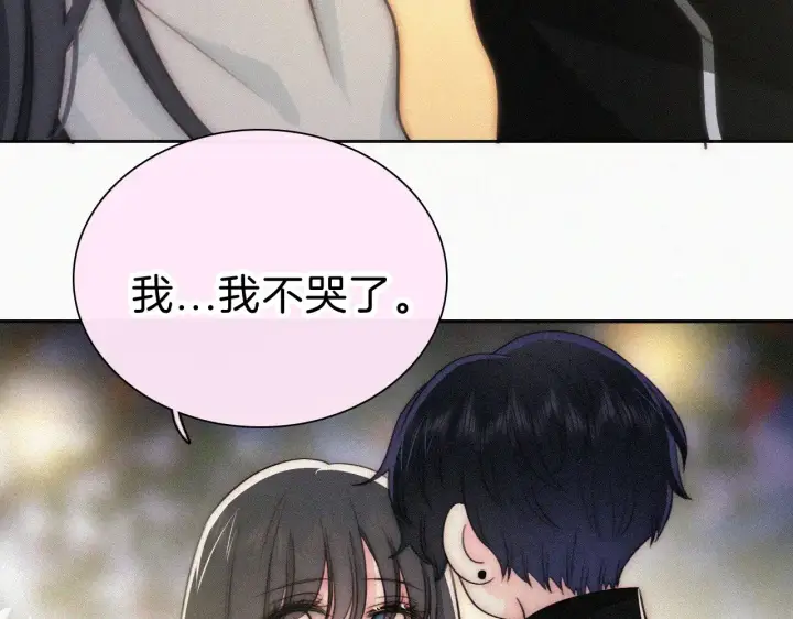 漫画《偏偏宠爱》第101话 动心第28张图