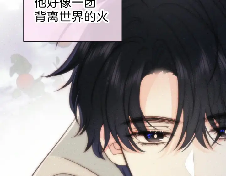 漫画《偏偏宠爱》第101话 动心第52张图