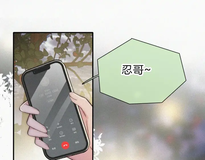 漫画《偏偏宠爱》第101话 动心第62张图