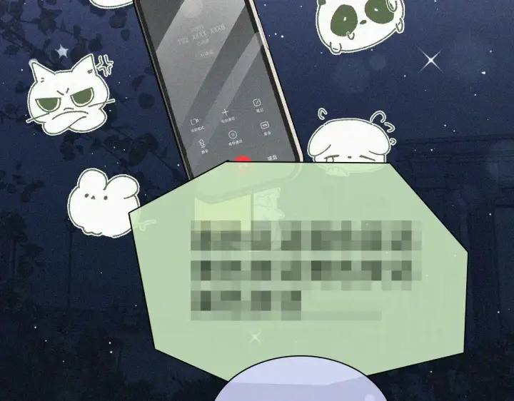漫画《偏偏宠爱》第101话 动心第74张图