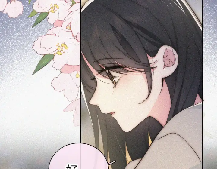 漫画《偏偏宠爱》第101话 动心第80张图