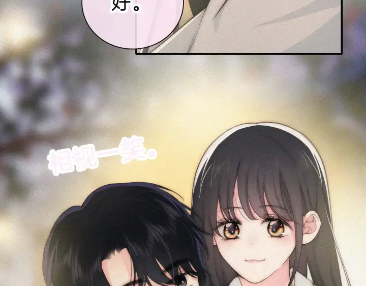漫画《偏偏宠爱》第101话 动心第81张图