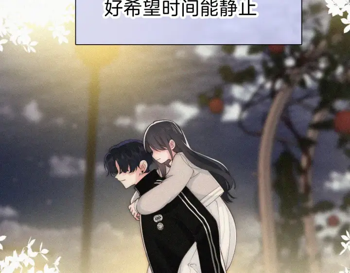 漫画《偏偏宠爱》第101话 动心第85张图