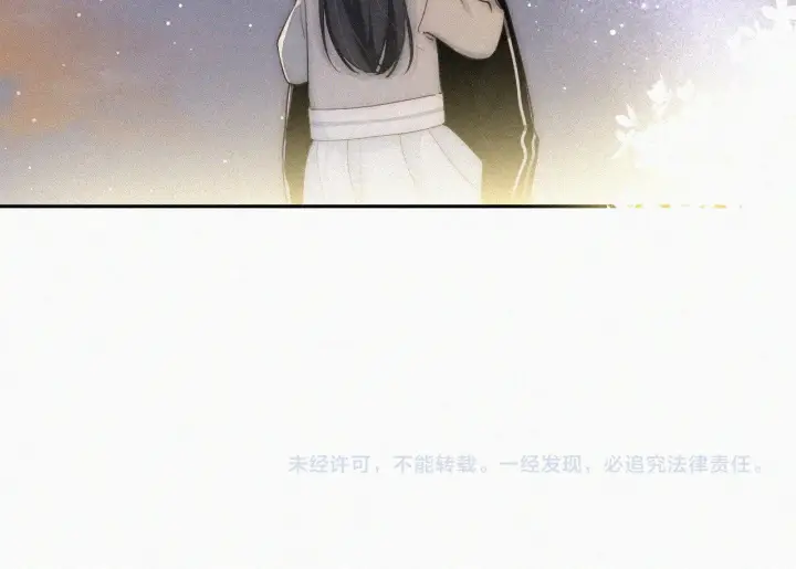 漫画《偏偏宠爱》第101话 动心第88张图