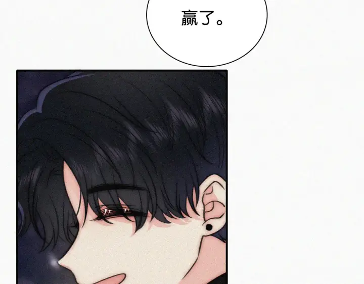 漫画《偏偏宠爱》第102话 你就仗着我喜欢你第15张图