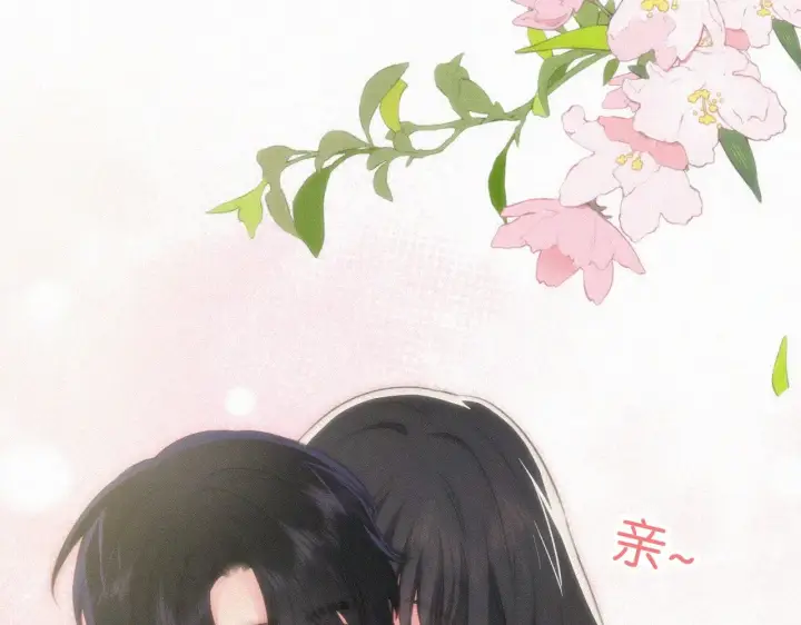 漫画《偏偏宠爱》第102话 你就仗着我喜欢你第35张图