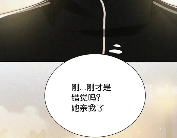 漫画《偏偏宠爱》第102话 你就仗着我喜欢你第46张图