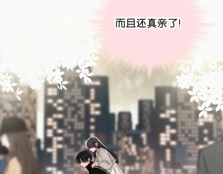 漫画《偏偏宠爱》第102话 你就仗着我喜欢你第51张图