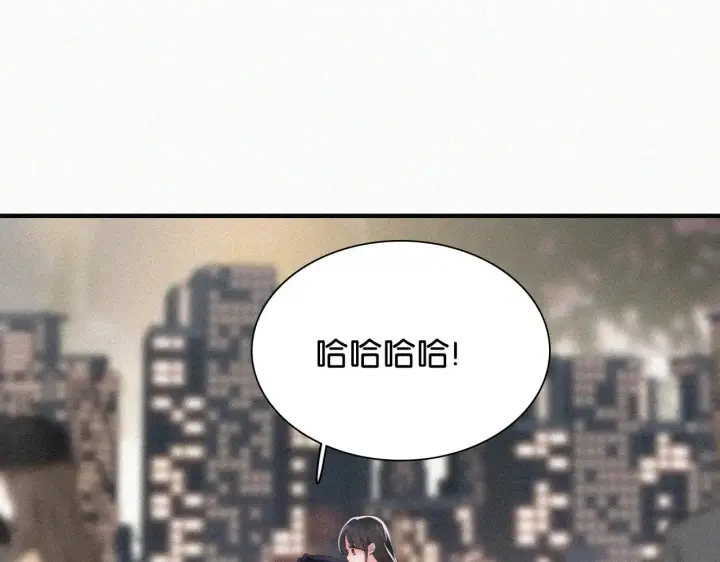 漫画《偏偏宠爱》第102话 你就仗着我喜欢你第56张图