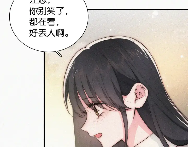 漫画《偏偏宠爱》第102话 你就仗着我喜欢你第58张图