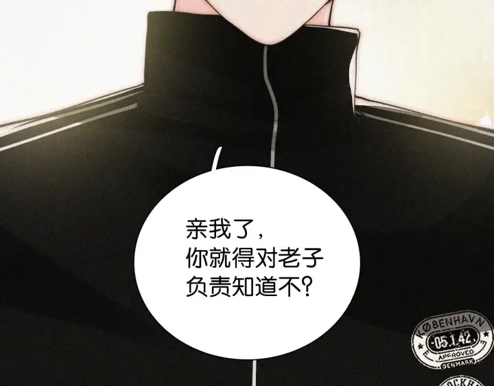 漫画《偏偏宠爱》第102话 你就仗着我喜欢你第74张图