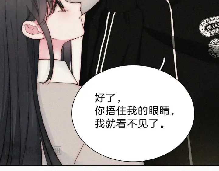 漫画《偏偏宠爱》第102话 你就仗着我喜欢你第86张图