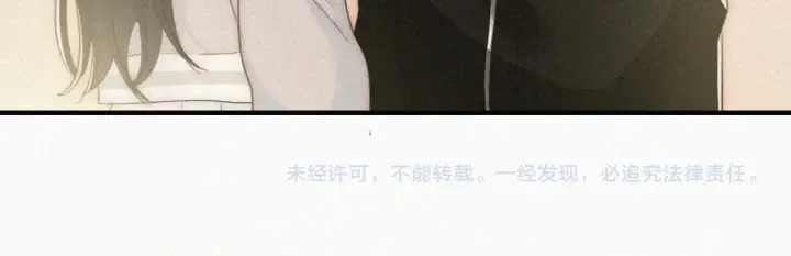 漫画《偏偏宠爱》第102话 你就仗着我喜欢你第95张图