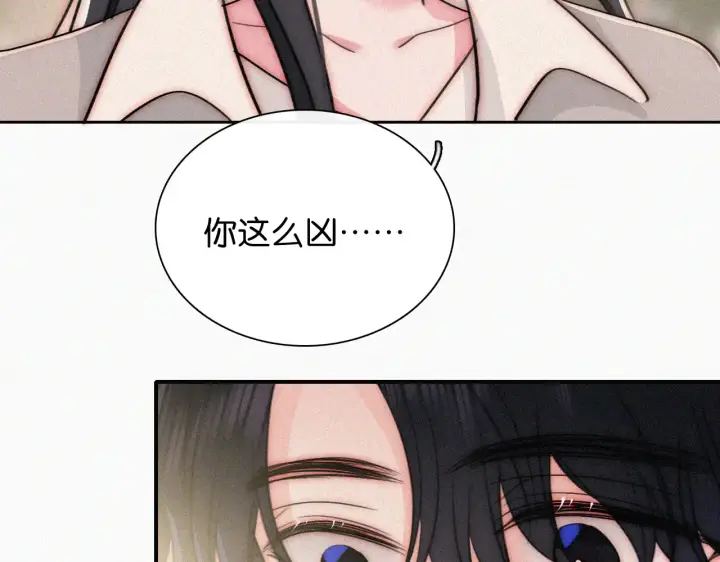 漫画《偏偏宠爱》第103话 别反悔第33张图