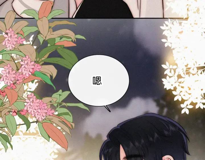 漫画《偏偏宠爱》第103话 别反悔第48张图