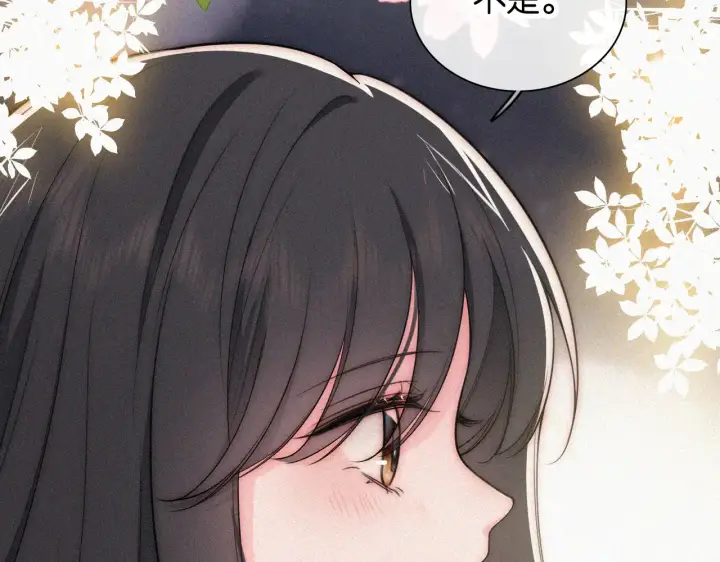 漫画《偏偏宠爱》第103话 别反悔第8张图
