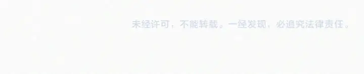 漫画《偏偏宠爱》第103话 别反悔第93张图