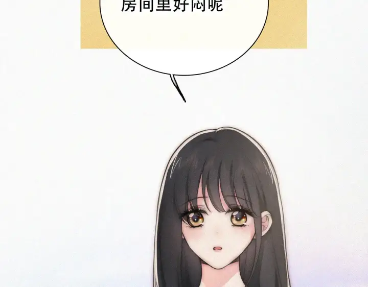 漫画《偏偏宠爱》第104话 小女朋友第12张图