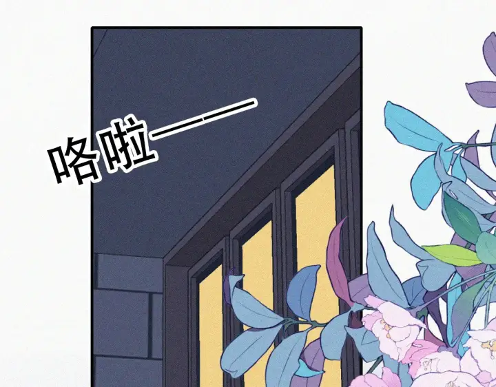 漫画《偏偏宠爱》第104话 小女朋友第14张图