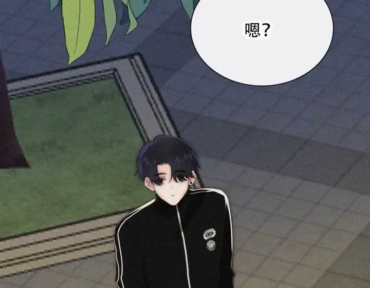 漫画《偏偏宠爱》第104话 小女朋友第21张图
