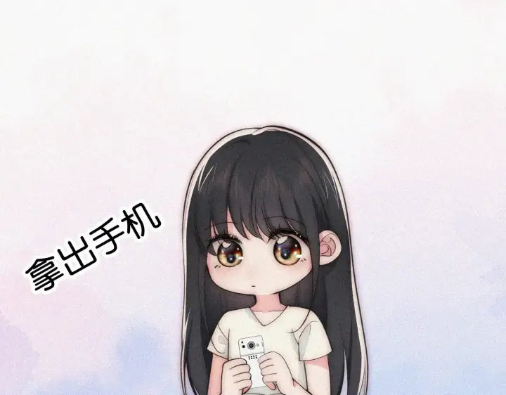 漫画《偏偏宠爱》第104话 小女朋友第28张图