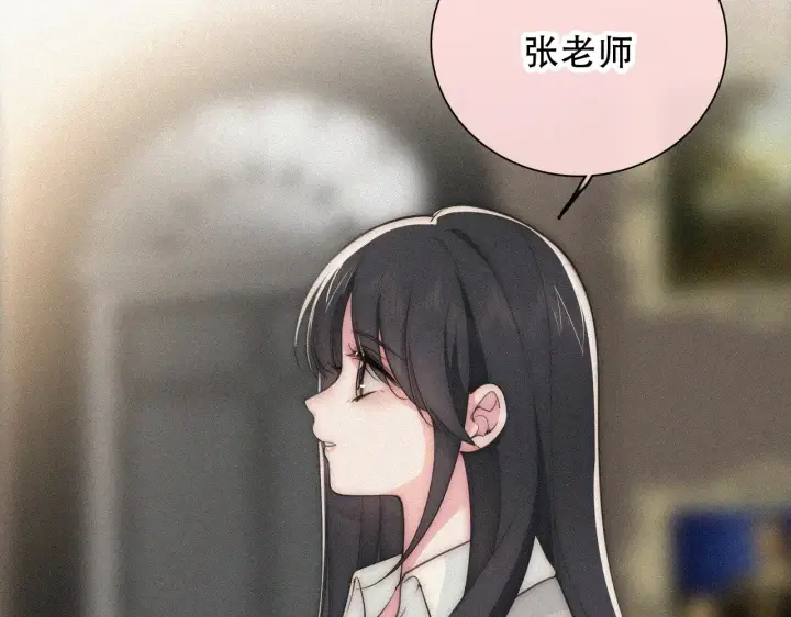 漫画《偏偏宠爱》第104话 小女朋友第3张图