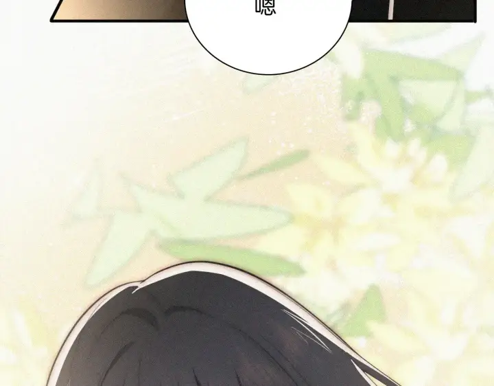 漫画《偏偏宠爱》第104话 小女朋友第69张图