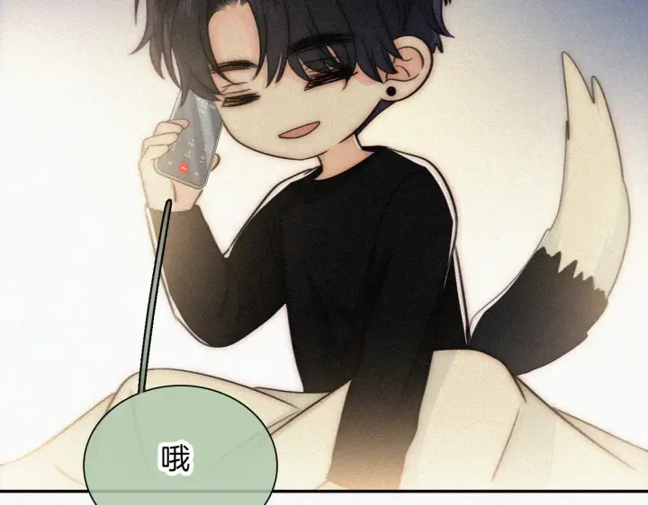 漫画《偏偏宠爱》第104话 小女朋友第87张图