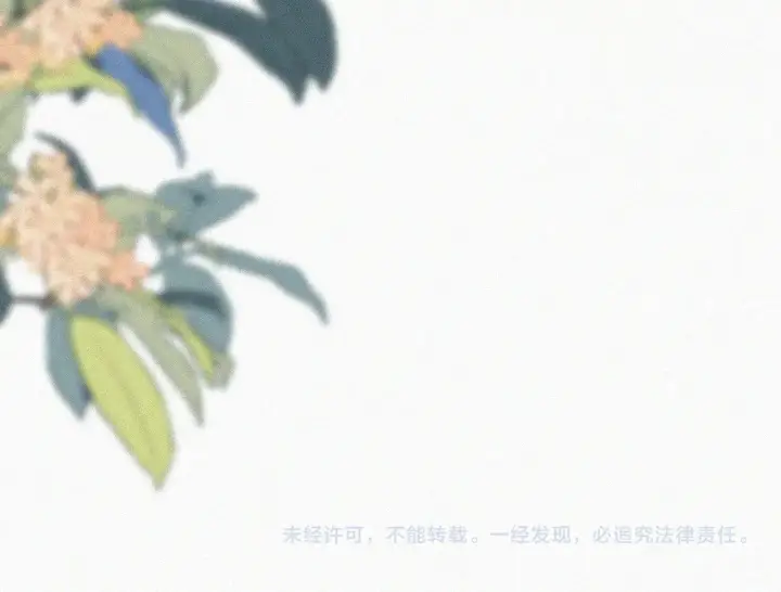 漫画《偏偏宠爱》第104话 小女朋友第91张图