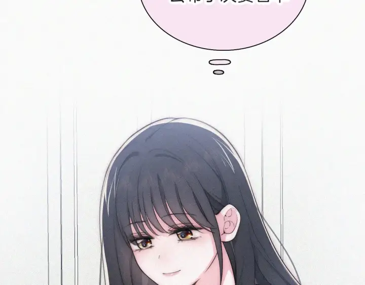 漫画《偏偏宠爱》第105话 早餐第14张图