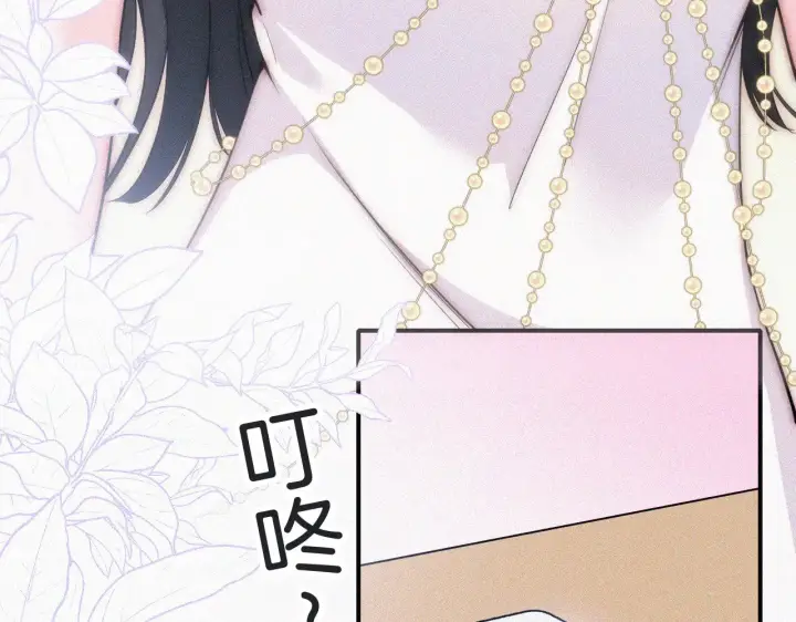 漫画《偏偏宠爱》第105话 早餐第31张图