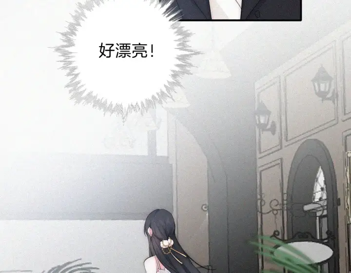漫画《偏偏宠爱》第105话 早餐第41张图
