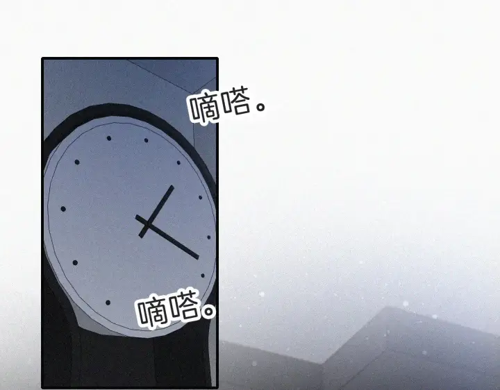 漫画《偏偏宠爱》第105话 早餐第5张图