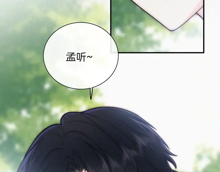 漫画《偏偏宠爱》第105话 早餐第54张图