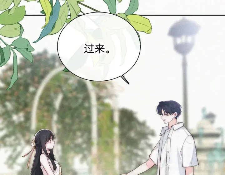 漫画《偏偏宠爱》第105话 早餐第57张图