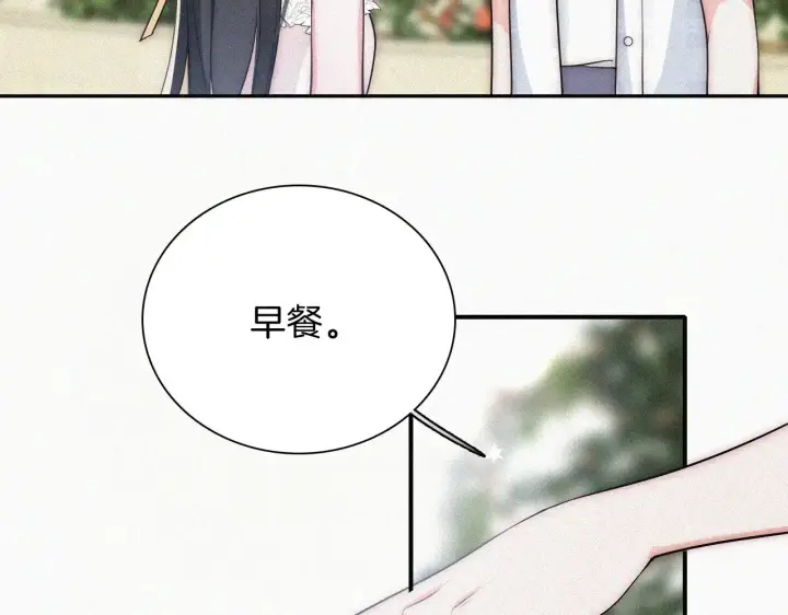 漫画《偏偏宠爱》第105话 早餐第68张图