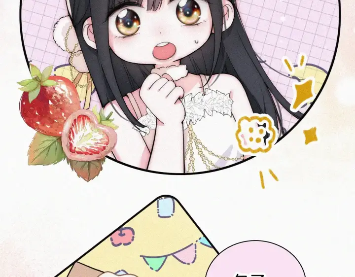 漫画《偏偏宠爱》第105话 早餐第71张图