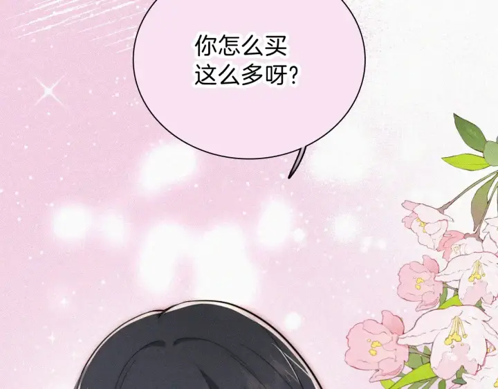 漫画《偏偏宠爱》第105话 早餐第75张图