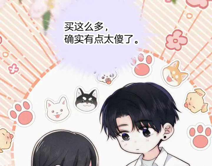 漫画《偏偏宠爱》第105话 早餐第78张图