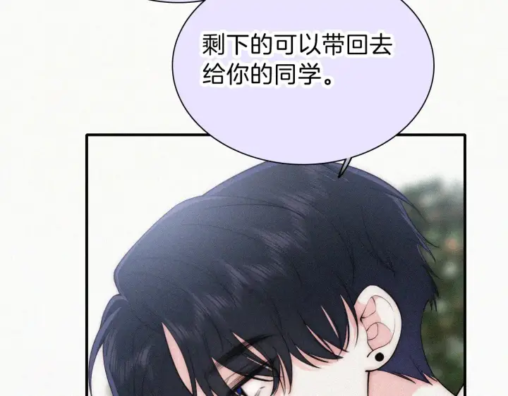 漫画《偏偏宠爱》第105话 早餐第80张图